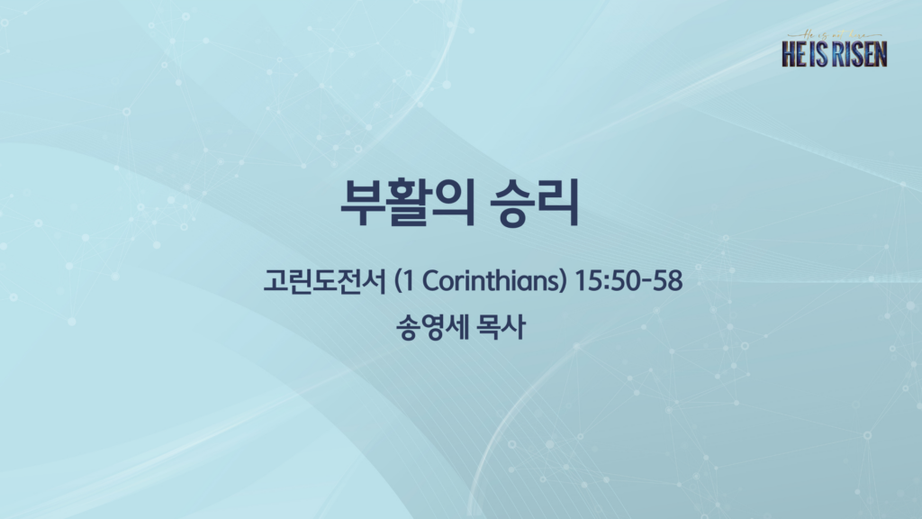 일상에서 이웃을 섬기라